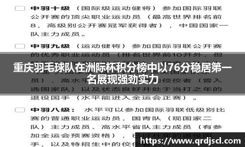 YY易游体育