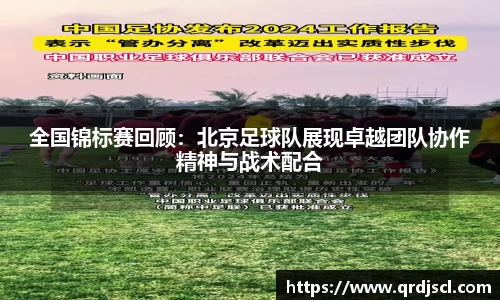 易游m6