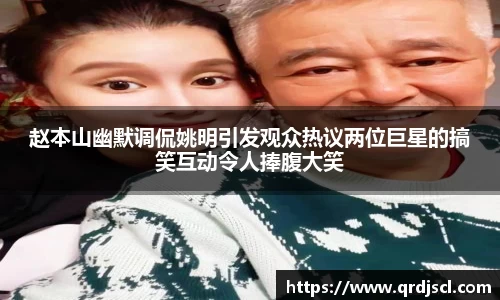 YY体育