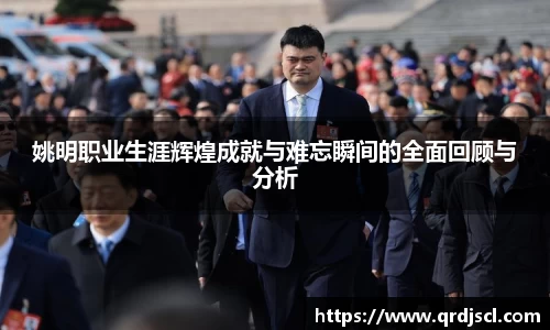 易游yy体育